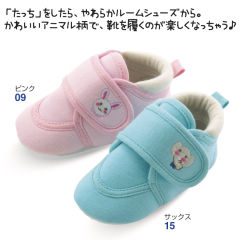 キッズシューズ ヒラキ 激安靴の通販 ヒラキ公式サイト Hiraki Shopping キッズシューズ ヒラキ 激安靴の通販 ヒラキ公式サイト Hiraki Shopping