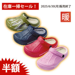 キッズEVAボアサンダル(2WAY)【14.0～19.0cm】