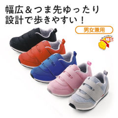 キッズシューズ ヒラキ 激安靴の通販 ヒラキ公式サイト Hiraki Shopping キッズシューズ ヒラキ 激安靴の通販 ヒラキ公式サイト Hiraki Shopping