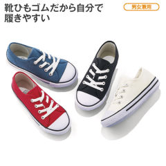キッズ ジュニアシューズ ヒラキ 激安靴の通販 ヒラキ公式サイト Hiraki Shopping キッズ ジュニアシューズ ヒラキ 激安靴の通販 ヒラキ公式サイト Hiraki Shopping