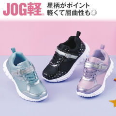 キッズシューズ ヒラキ 激安靴の通販 ヒラキ公式サイト Hiraki Shopping キッズシューズ ヒラキ 激安靴の通販 ヒラキ公式サイト Hiraki Shopping