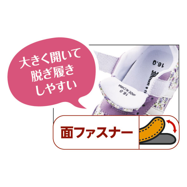 ガールズつま先ゆったり花柄スニーカー | 激安靴の通販 ヒラキ