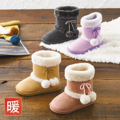 キッズボアぼんぼりアクセ付ブーツ【15.0～22.0cm】 | 激安靴の