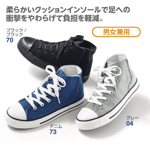 30 Off ジュニアハイカットスニーカー ヒラキ 激安靴の通販 ヒラキ公式サイト Hiraki Shopping 30 Off ジュニアハイカットスニーカー ヒラキ 激安靴の通販 ヒラキ公式サイト Hiraki Shopping