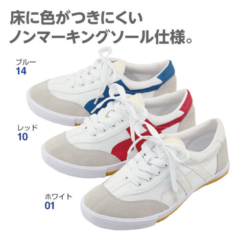 神経障害 締め切り コミット 体育館 シューズ しまむら Vendomisotrol Org