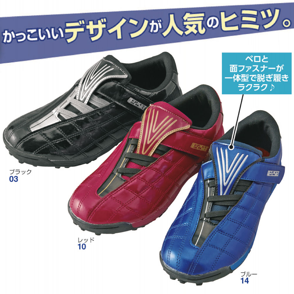 28 Off ジュニアサッカータイプスポーツシューズ ヒラキ 激安靴の通販 ヒラキ公式サイト Hiraki Shopping