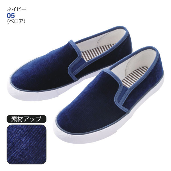 30 Off ジュニアスリッポンスニーカー ヒラキ 激安靴の通販 ヒラキ公式サイト Hiraki Shopping