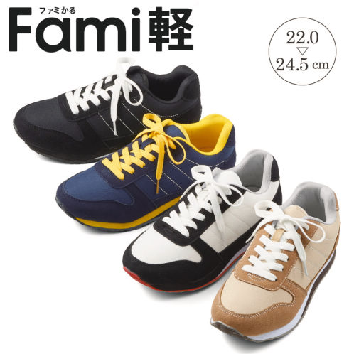 Fami軽 レディーススニーカー(軽量)【22.0～24.5cm】 | 【ヒラキ ...