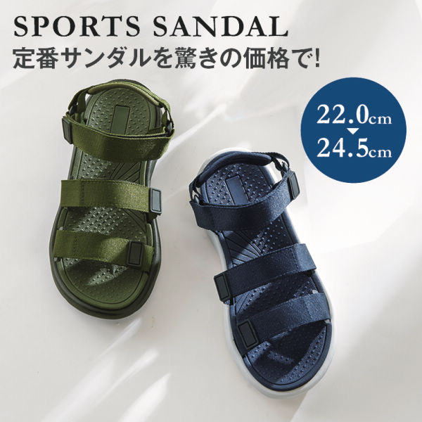 レディーススポーツサンダル 22 0 24 5cm対応 ヒラキ 激安靴の通販 ヒラキ公式サイト Hiraki Shopping レディーススポーツサンダル 22 0 24 5cm対応 ヒラキ 激安靴の通販 ヒラキ公式サイト Hiraki Shopping