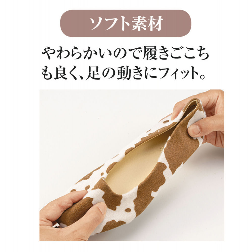 ふわりっと レディースセミスクエアトゥバレエシューズ(ふかふか ふわりっと レディースセミスクエアトゥバレエシューズ(ふかふか