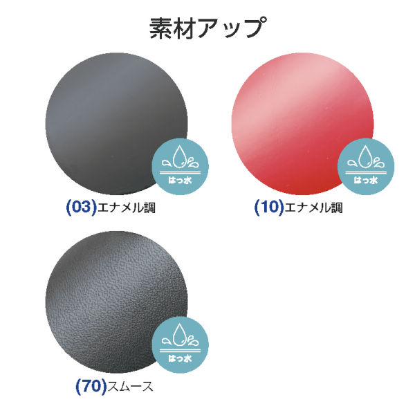 商品写真