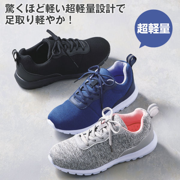 レディーススポーツスニーカー 超軽量 22 0 25 0cm ヒラキ 激安靴の通販 ヒラキ公式サイト Hiraki Shopping