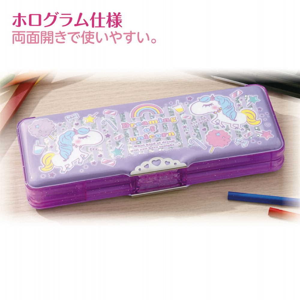 ペンケース(ユニコーン) | 【ヒラキ】激安靴の通販 ヒラキ公式サイト 