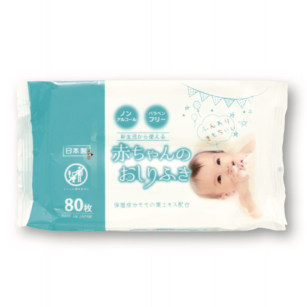 赤ちゃんのおしりふき | 激安靴の通販 ヒラキ公式サイト