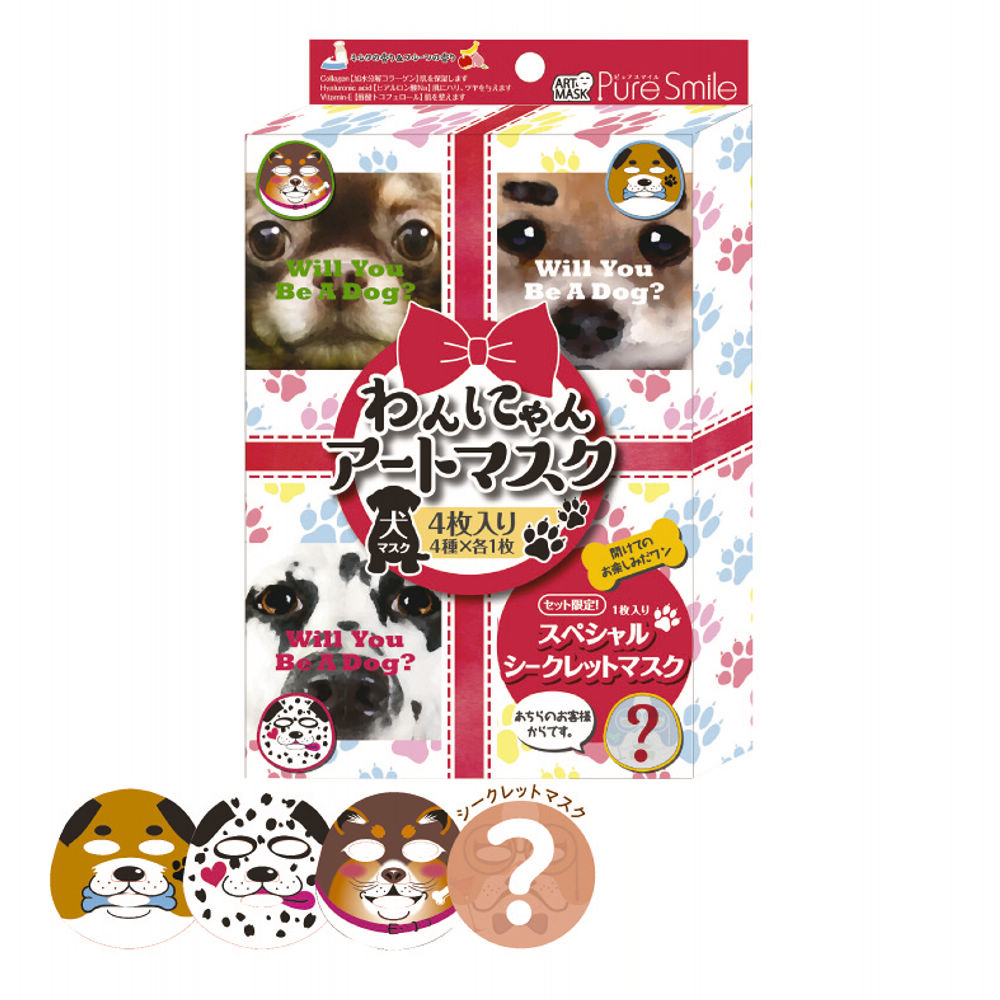 26％OFF】わんにゃんアートマスク(4枚入り)犬マスク | 激安靴の通販