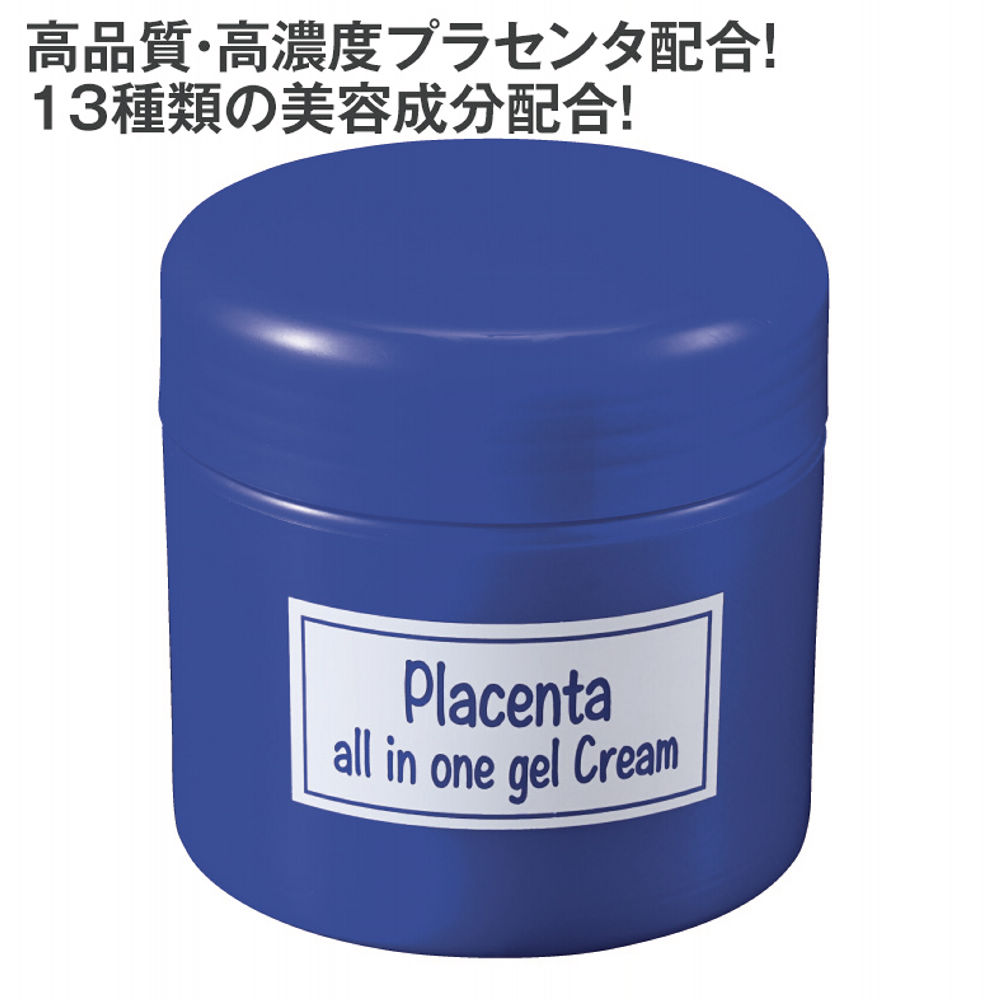 プラセンタオールインワンゲルクリーム | 激安靴の通販 ヒラキ