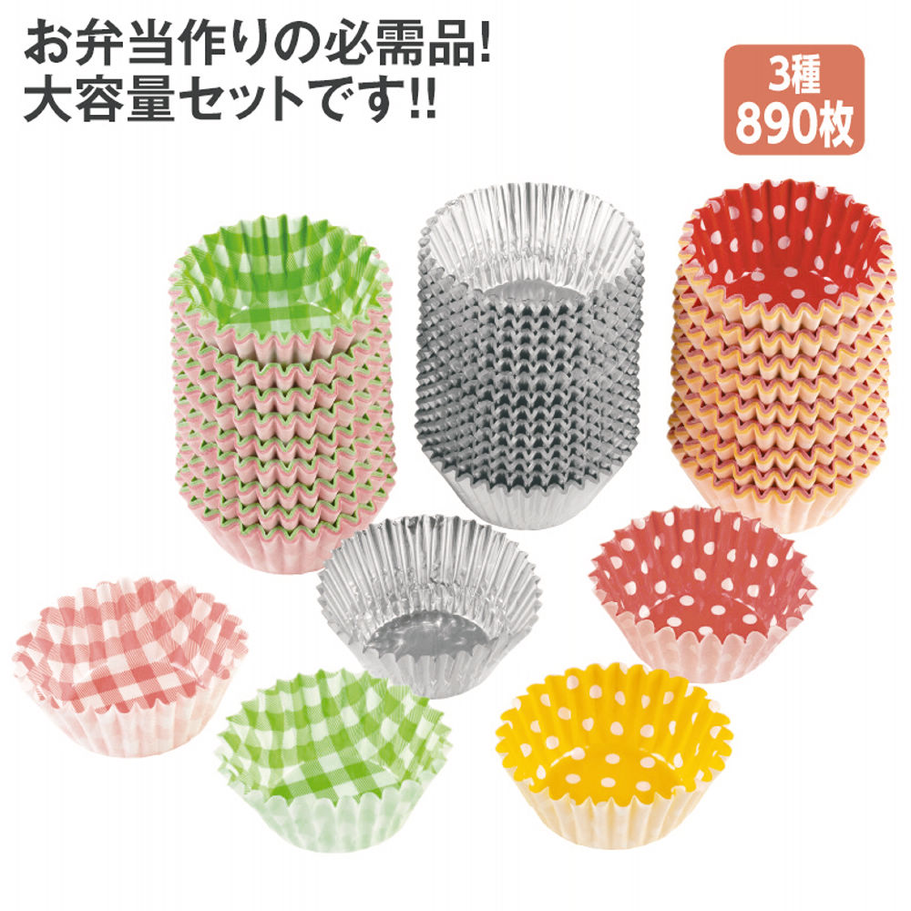 ランチカップセット(3種890枚) | 激安靴の通販 ヒラキ公式サイト