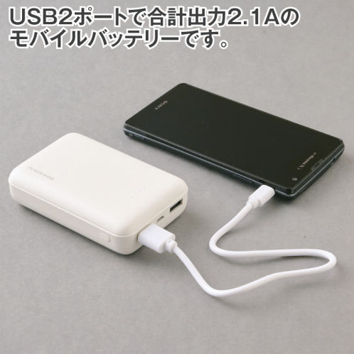KOKIRI 10000mAh モバイルバッテリー ホワイト Qoo10] KOKIRI モバイルバッテリー 10000mAh T