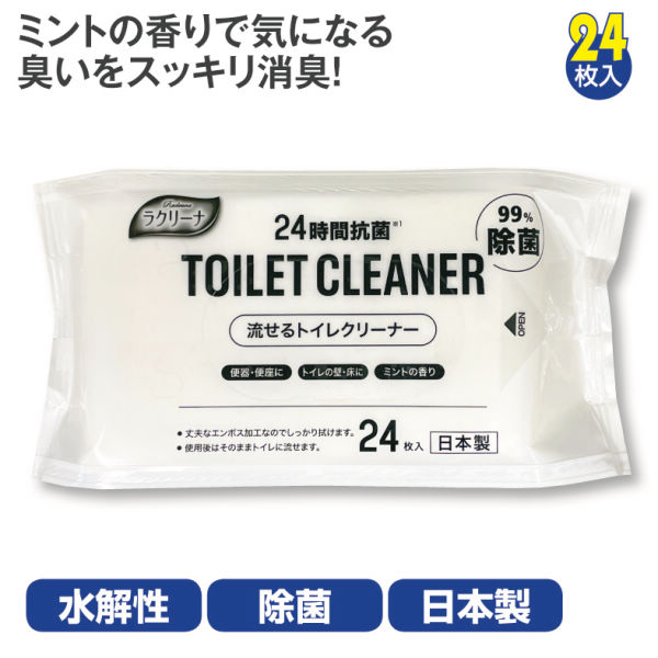 商品写真