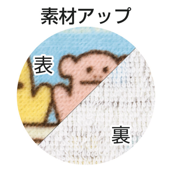 商品写真