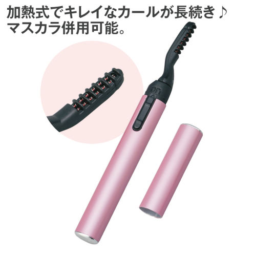 付属品完備】Aheb アイラッシュカーリングスティック ホットビューラー