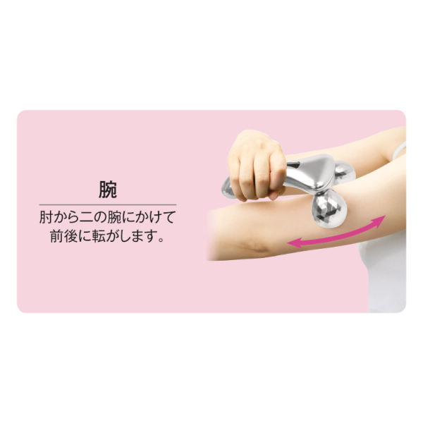 TBC / ディープバーンローラーの公式商品情報｜美容・化粧品情報
