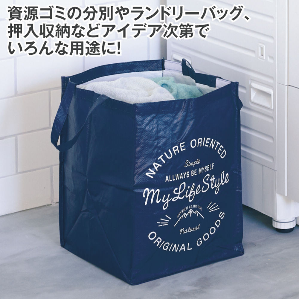 色々使える収納バッグ(ブルー) | 激安靴の通販 ヒラキ公式サイト