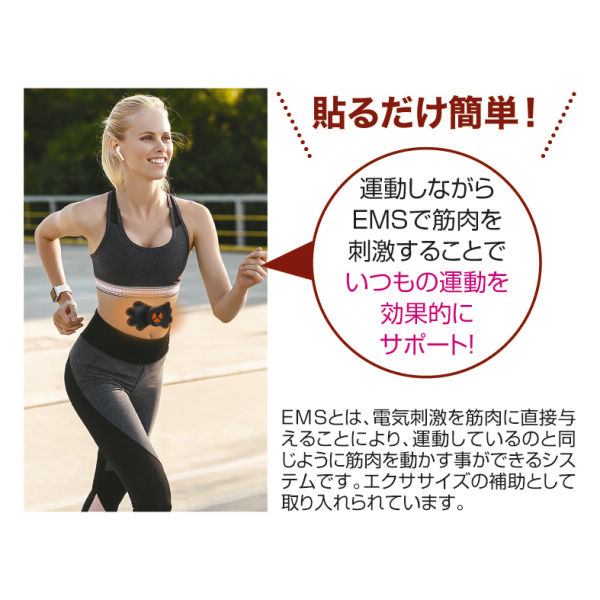 EMSマシンパッド | 激安靴の通販 ヒラキ公式サイト EMSマシンパッド | 激安靴の通販 ヒラキ公式サイト