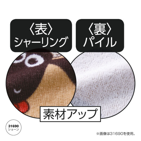 商品写真