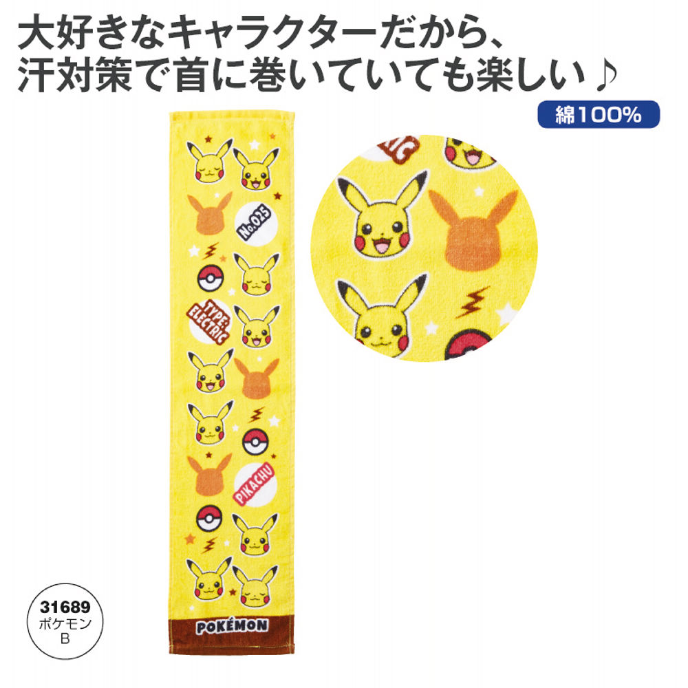 読売ジャイアンツ オレンジ×ブラック プレーヤーズフェイス