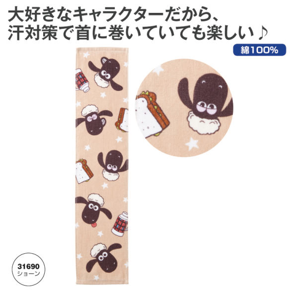 商品写真