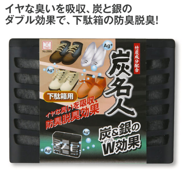 商品写真