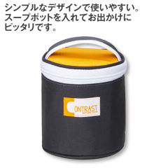 ランチポーチ(オレンジ)