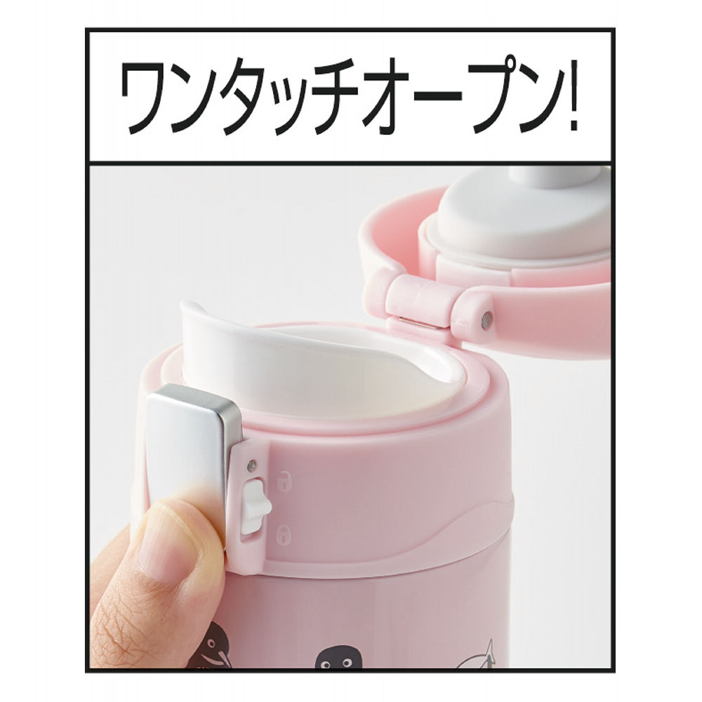 ワンタッチ栓マグボトル450ml(ペンギン) | 激安靴の通販 ヒラキ