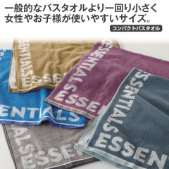 中厚手ロゴジャカードコンパクトバスタオル
