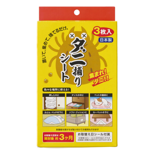 商品写真