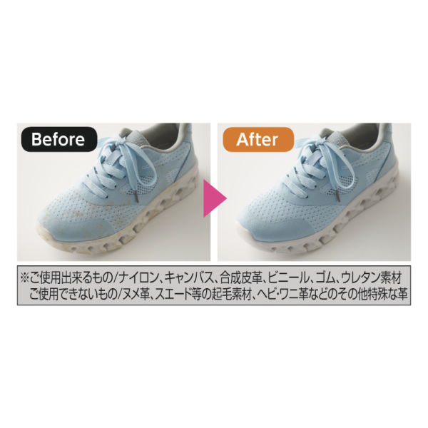 商品写真