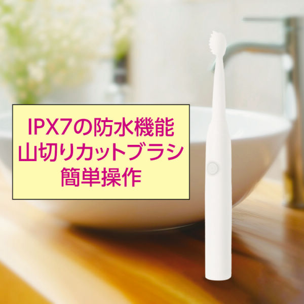 商品写真