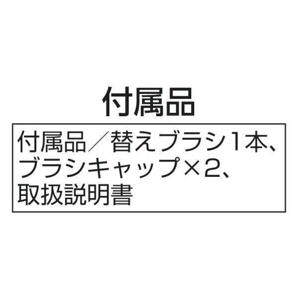 商品写真