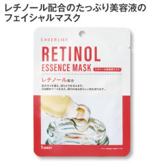 レチノール美容液マスク