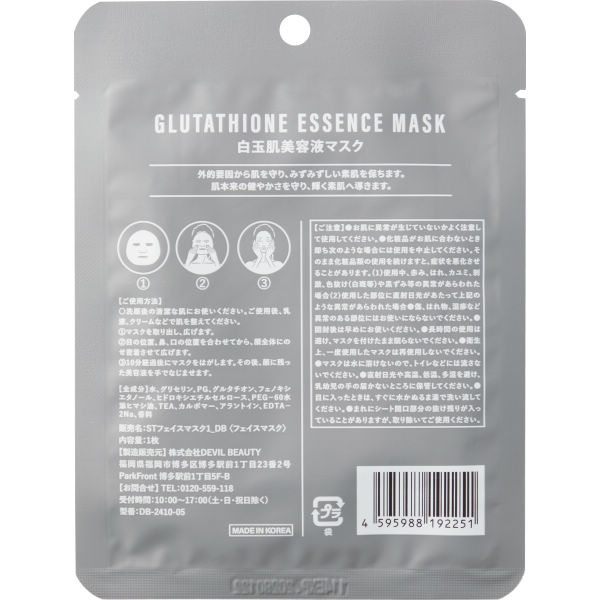 商品写真