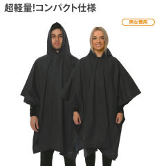 EVAポンチョ(ブラック)
