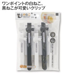 とめねこパッキンクリップLARGE&SMALL(10本入)