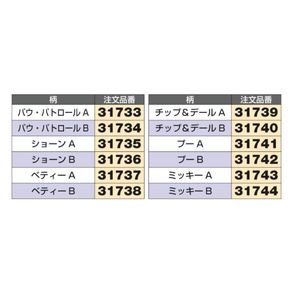 商品写真