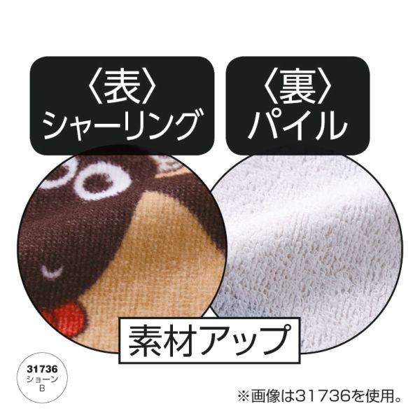 商品写真