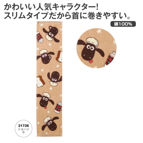 商品写真