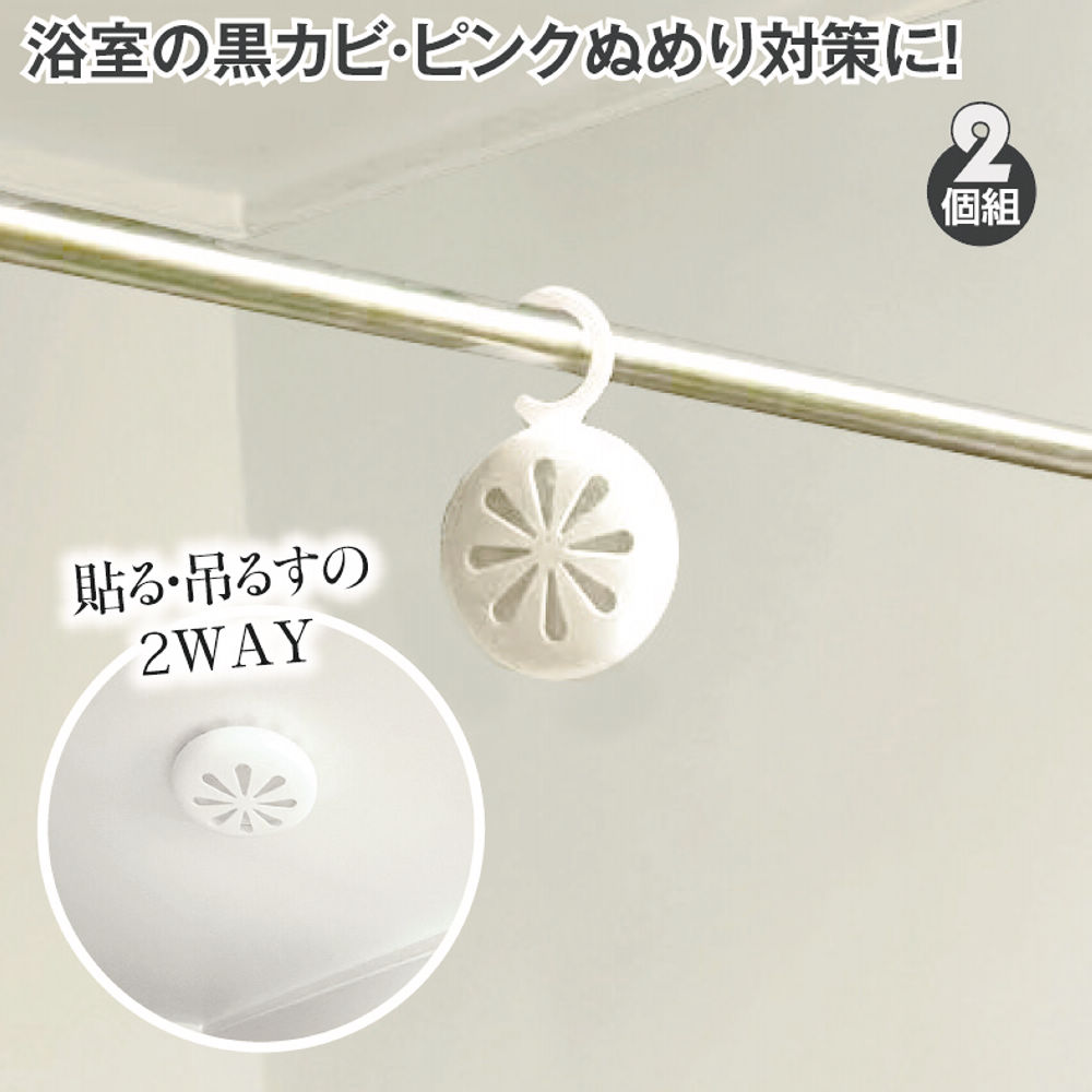 商品写真