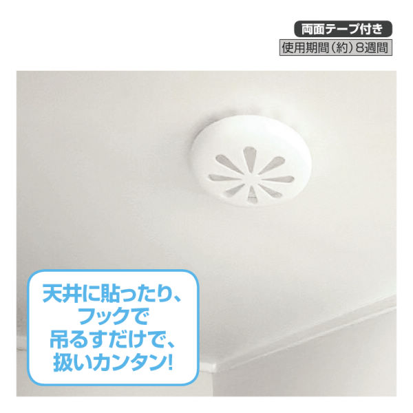 商品写真