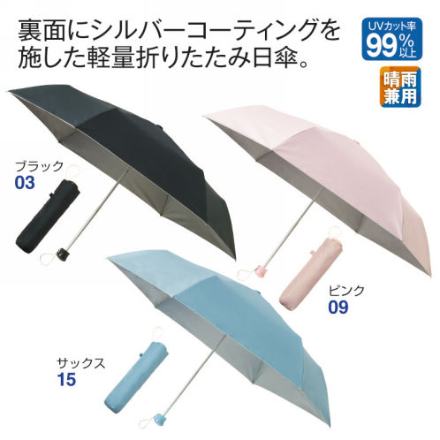 解決 つまずく コンピューター 折りたたみ の 日傘 Characterthelight Jp
