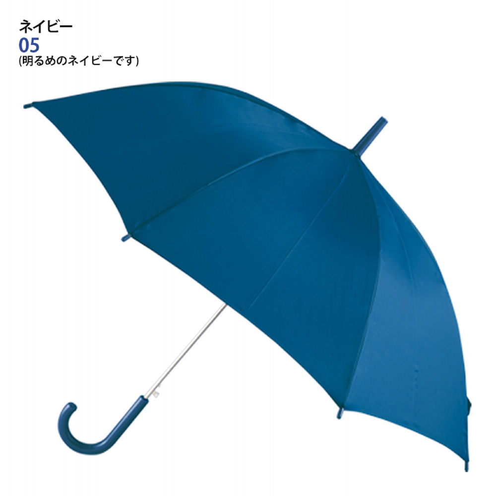 子ども無地ジャンプ傘 55cm ヒラキ 激安靴の通販 ヒラキ公式サイト Hiraki Shopping 子ども無地ジャンプ傘 55cm ヒラキ 激安靴の通販 ヒラキ公式サイト Hiraki Shopping